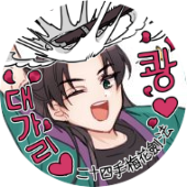 ダヘン