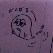 ルメ