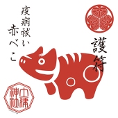 かきくけこ