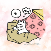 ねむり ねこ(mii2020)