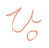 ひ。