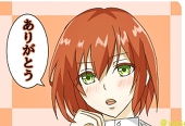 故に#