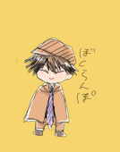 はぎを