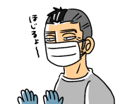 半額