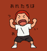 うしか🐄