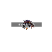 いちごぎゅうにゅう
