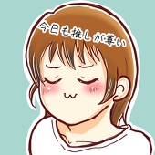 森田家
