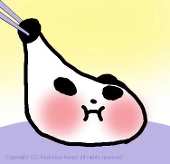 走り屋本舗
