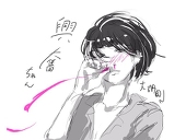 PSPEな人