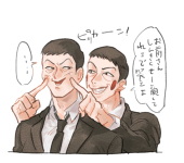 おぎゃ