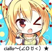 s-a-k-a