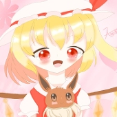 あのん