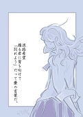 蒼埜かげえ