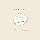mobuちゃん