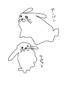 飛鳥