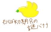 ててろう