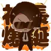 yayako