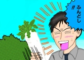 やまつ みつひろ