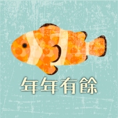 ナグネ