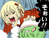 さばな