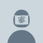 米村