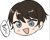 しお