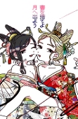 さとな@skeb