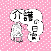 puyohiko