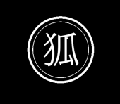 黒狐[ｸﾛｺ]