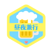 しがない