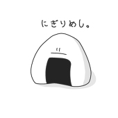 しあ