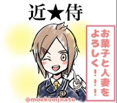 もえちゃん