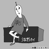 天ノ川善
