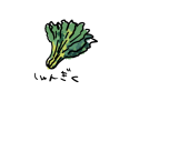 ibusuki