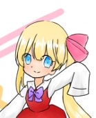リン