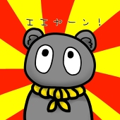 まつり（旧タン）