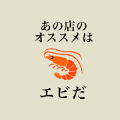 きなこ