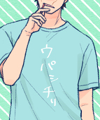 慧