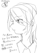 オルしゃ