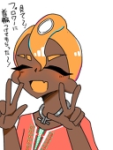 仮等=センパイ