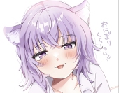 夢と。