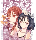 かめ@skeb、SKIMAも