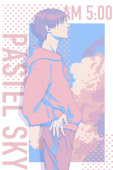 にろい