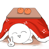 こたつむり