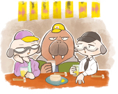 た！？