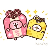 Choco