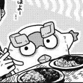③┊円あきら