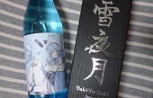 てしかに