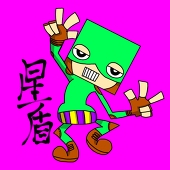 星盾/Hoshitate