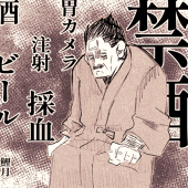 捺希